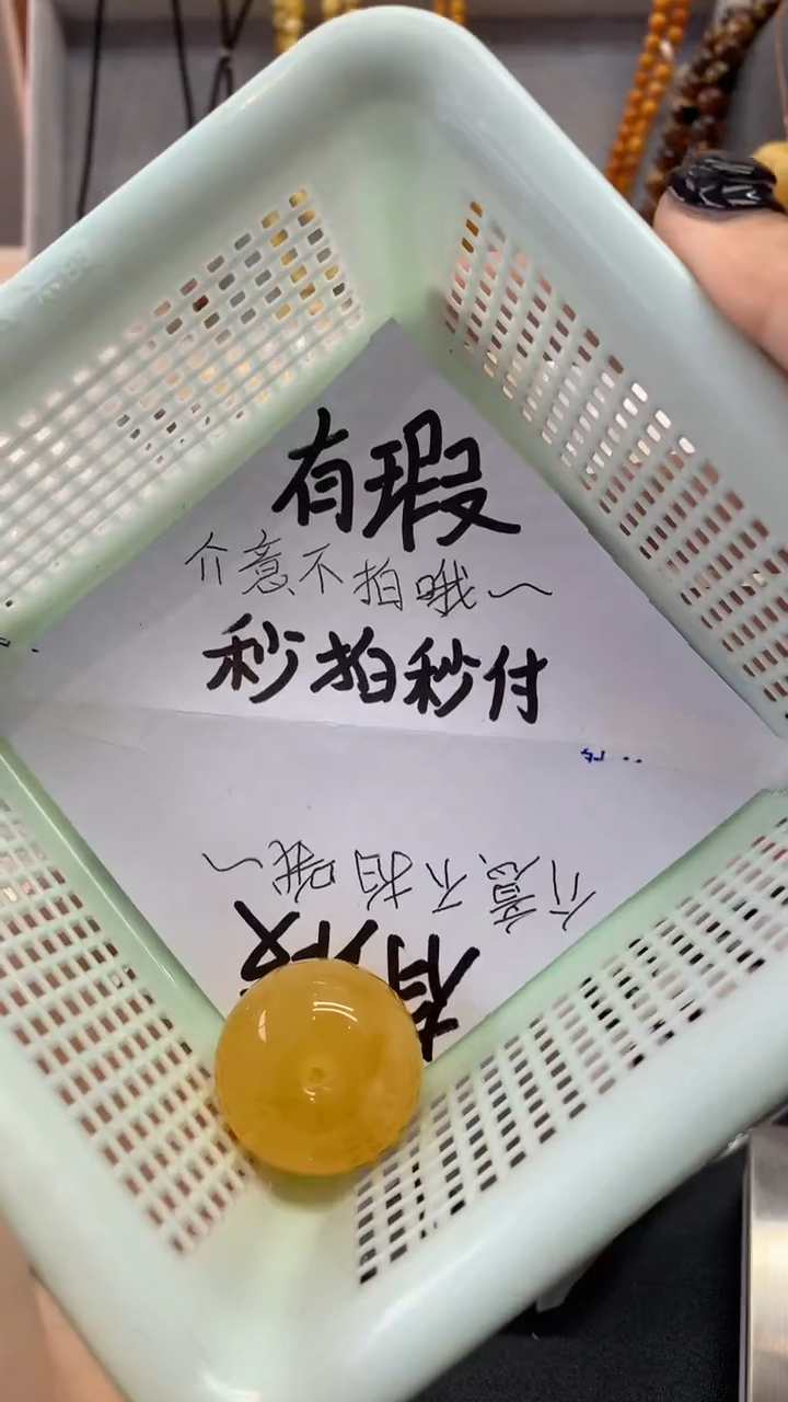 【闪购商品】琥珀珠宝奇石未镶嵌268