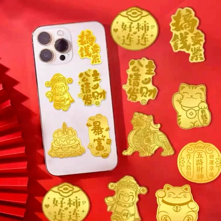 「优坤珠宝」AU999黄金手机贴 新年礼物