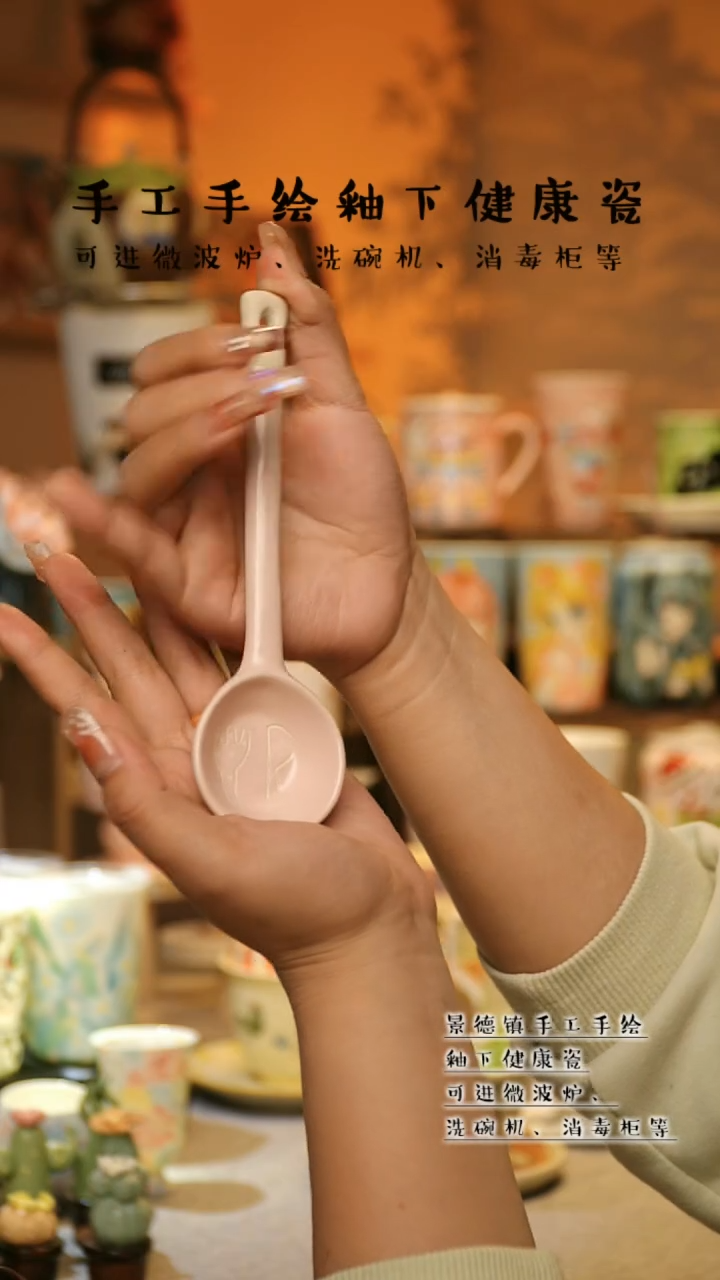 【闪购商品】杯陶瓷景德镇高温釉下彩&W128粉色