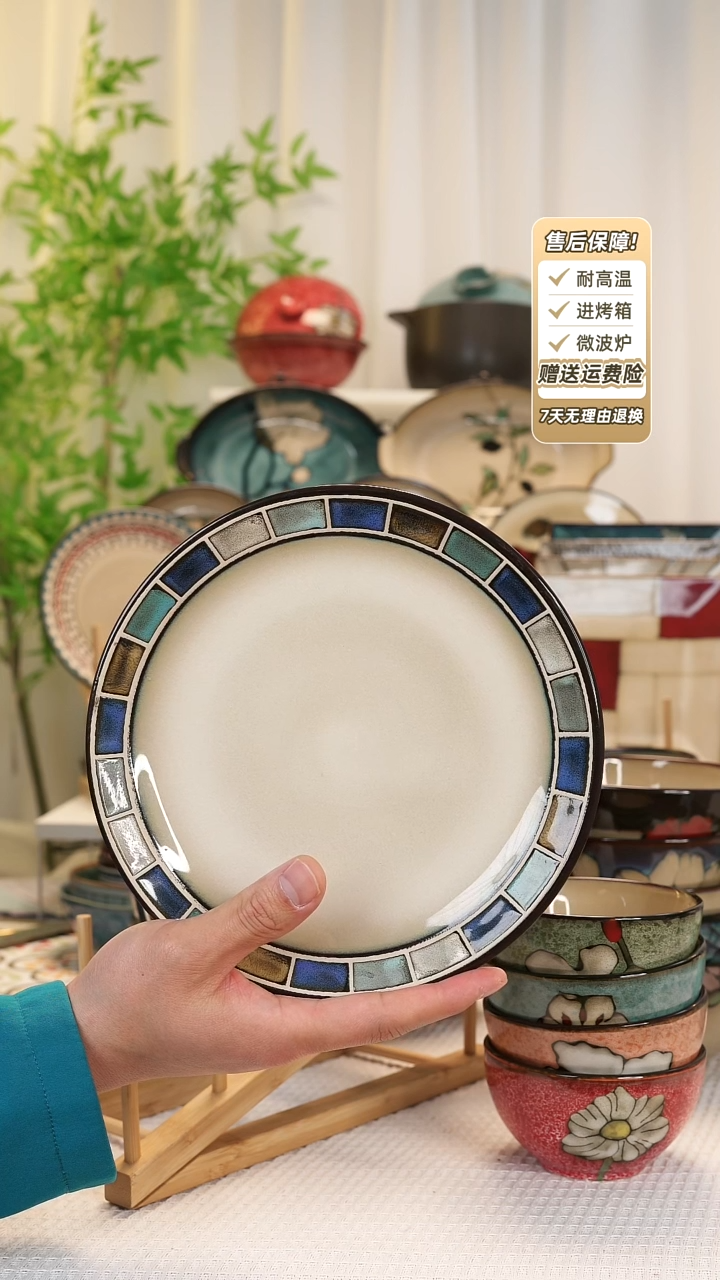 【闪购商品】2 只装8 寸平盘11111111