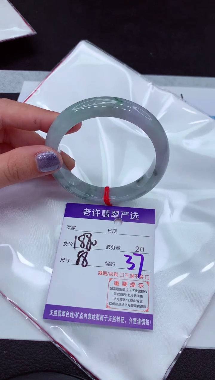 【闪购商品】翡翠手镯未镶嵌11111111111111