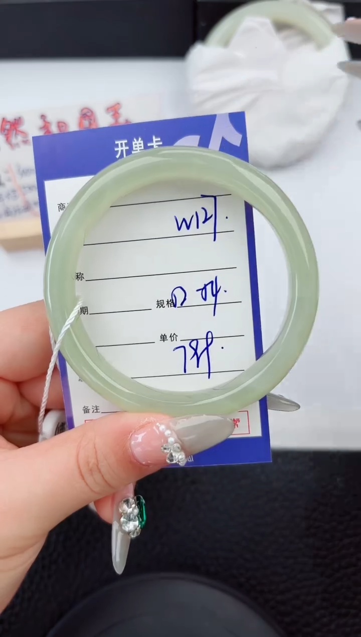 【闪购商品】和田玉手镯未镶嵌127微色差T2