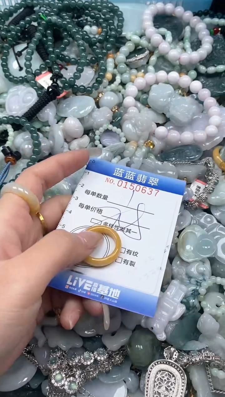 【闪购商品】翡翠颈饰未镶嵌闪购0150637多样性发其一