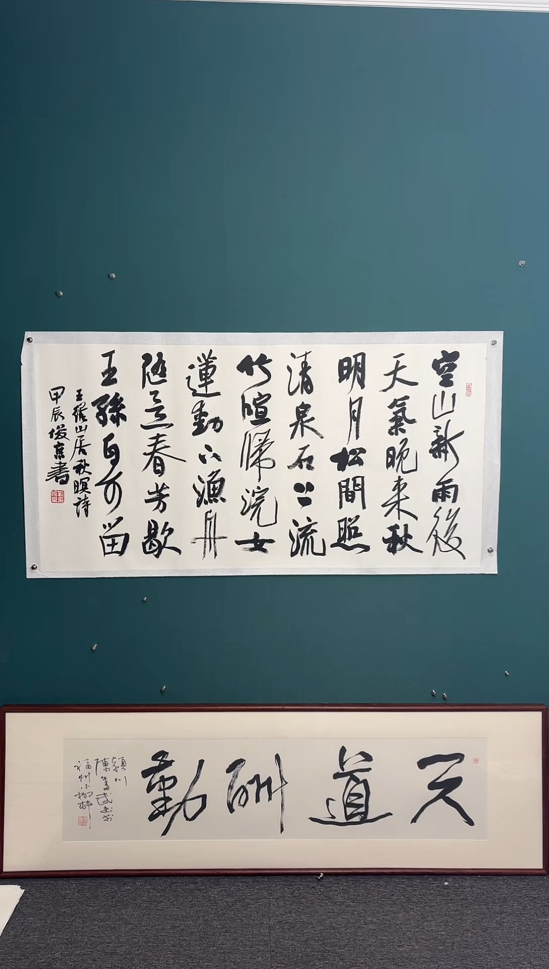 【闪购商品】传统民间艺术-年画