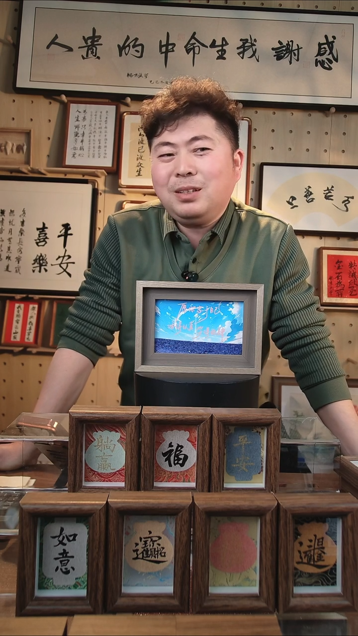 有机玻璃愿你忠于自己6寸