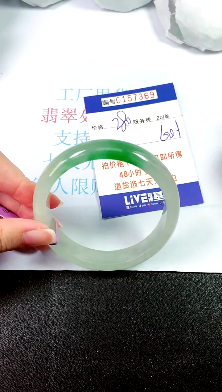 00所见即所得000157369