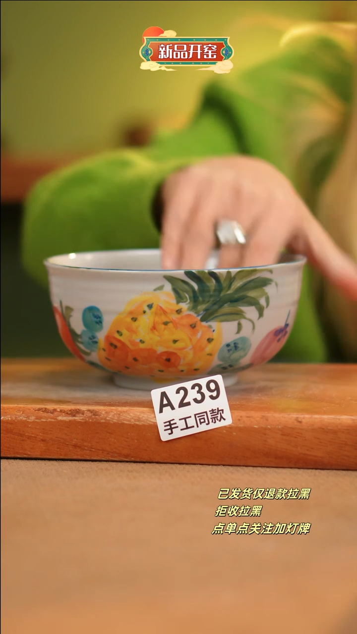 【闪购商品】其他A239十二器陶瓷陶瓷陶瓷