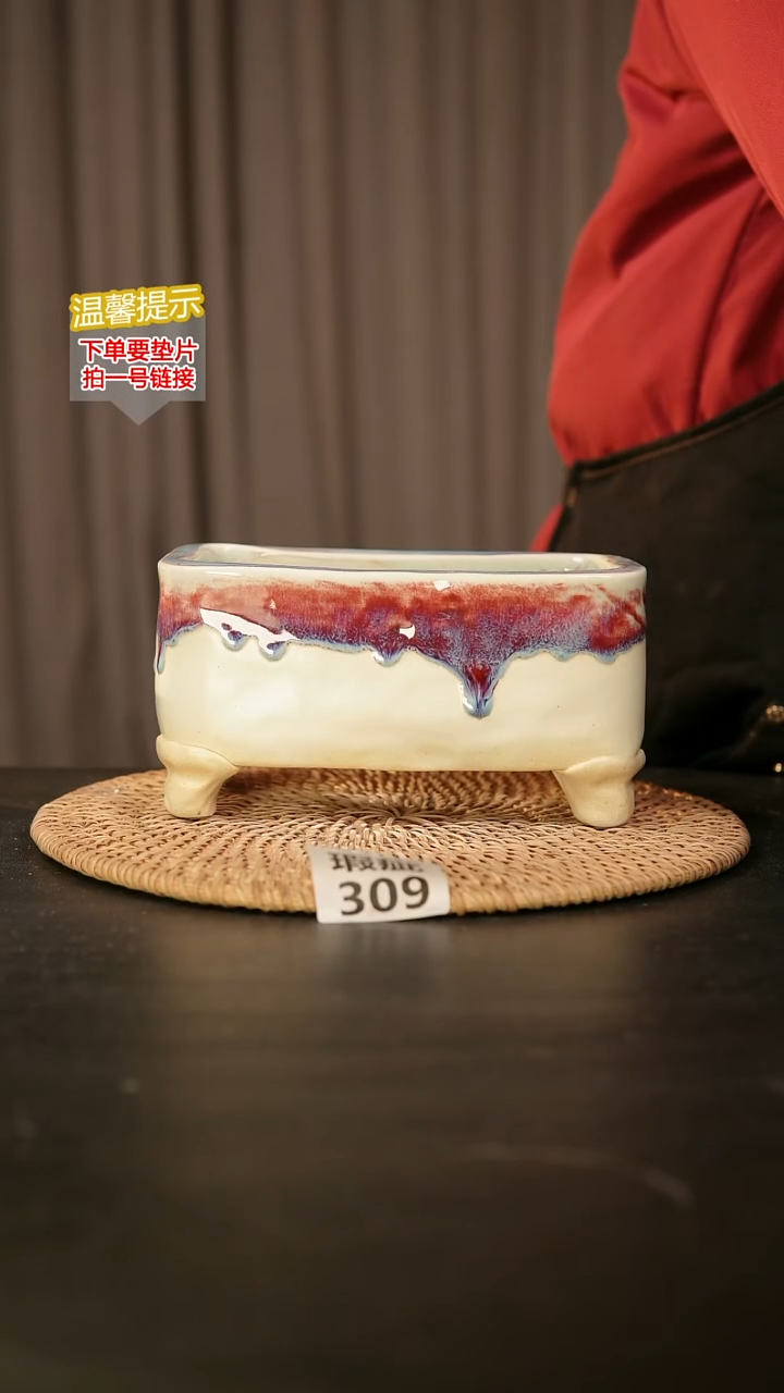 瓷片309瑕疵森系大长方15*7高8