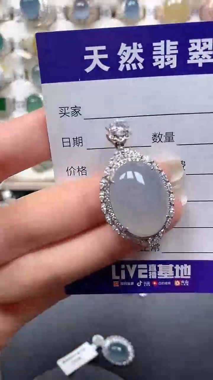 颈饰银S925镶嵌翡翠110