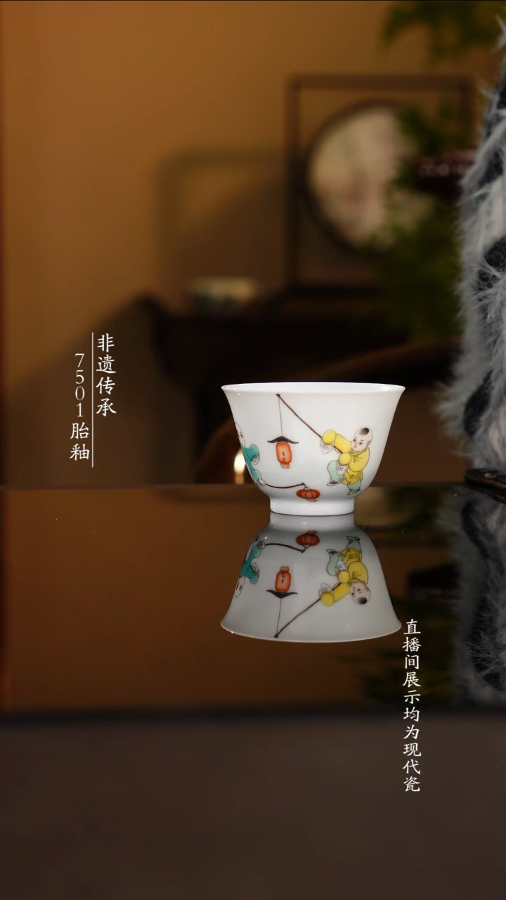 杯子瓷新彩童子花神单杯90cc