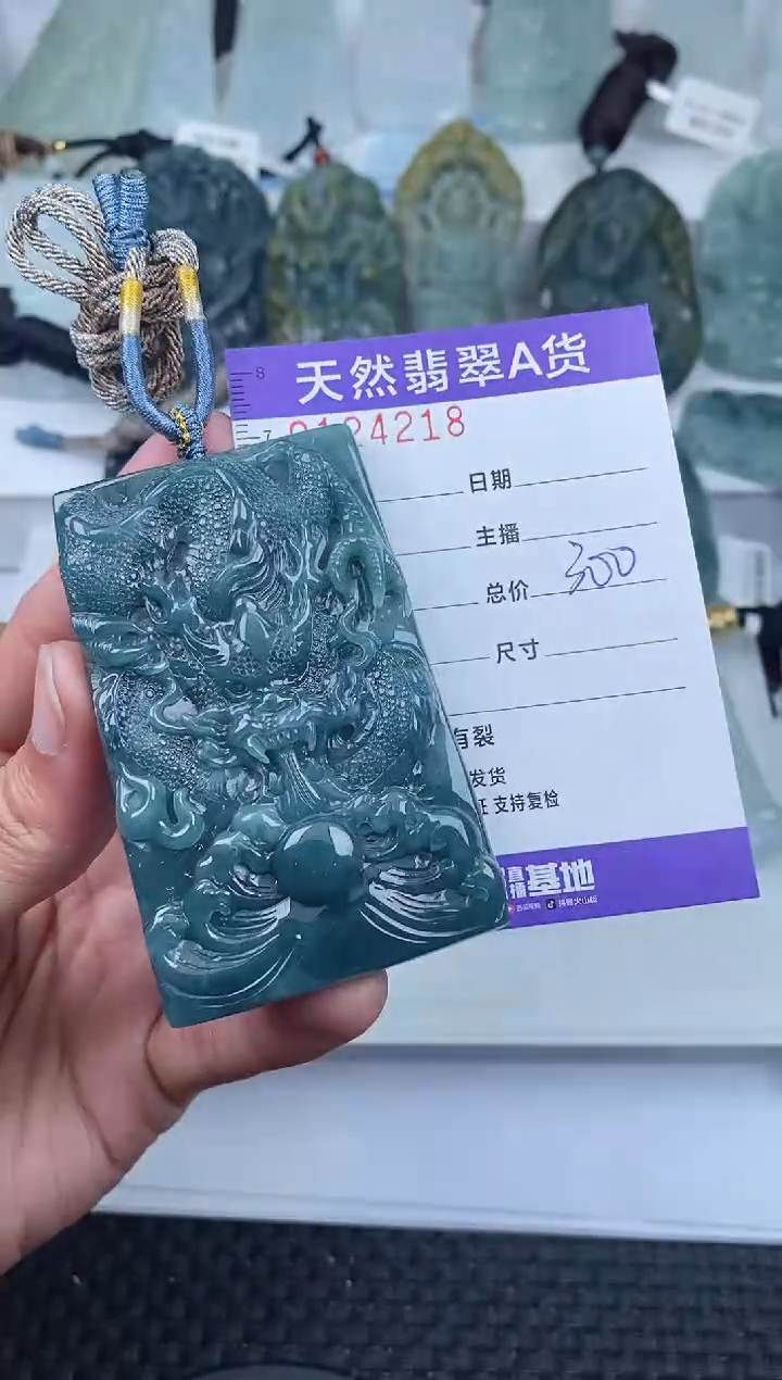 【闪购商品】翡翠颈饰未镶嵌       218