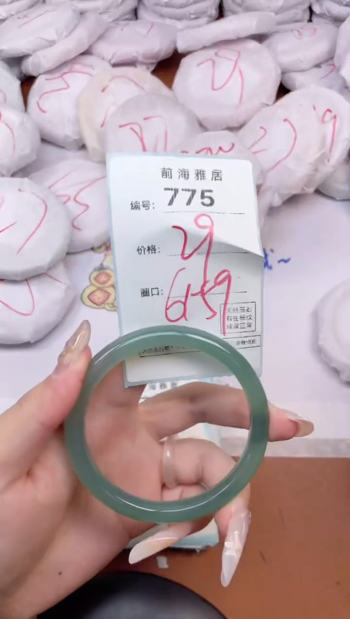 【闪购商品】玛瑙/玉髓手镯未镶嵌775