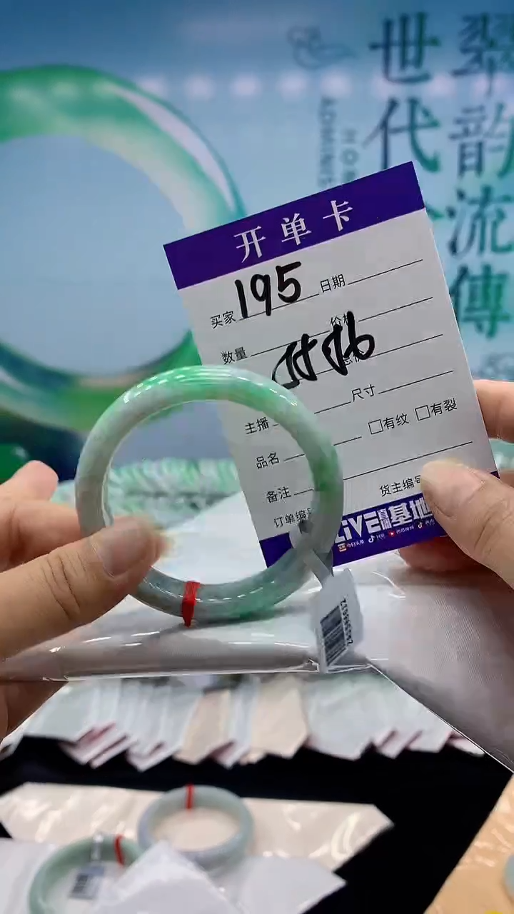 【闪购商品】翡翠手镯未镶嵌95天然翡翠手镯