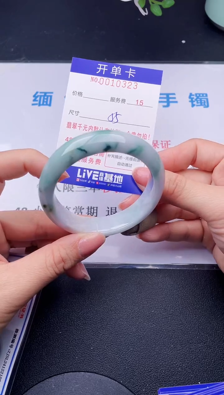 【闪购商品】翡翠手镯未镶嵌23天然翡翠A货