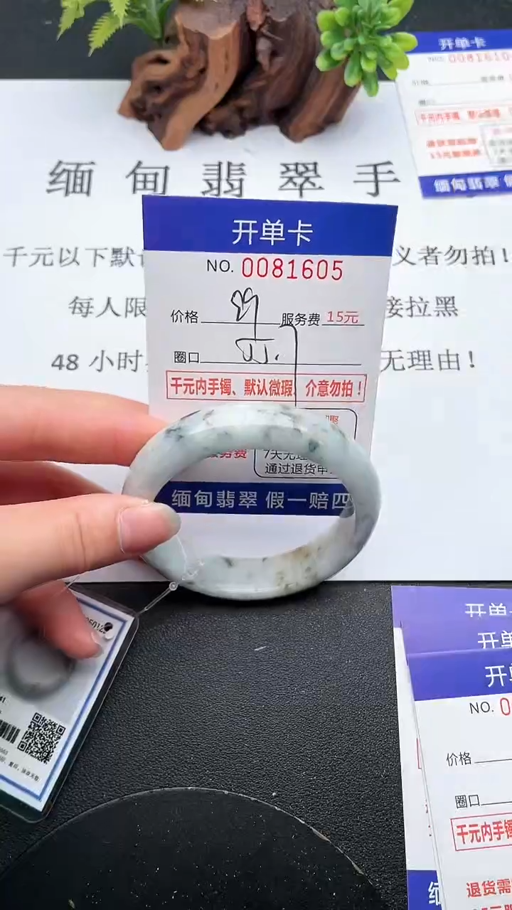 【闪购商品】翡翠手镯未镶嵌05天然翡翠A货