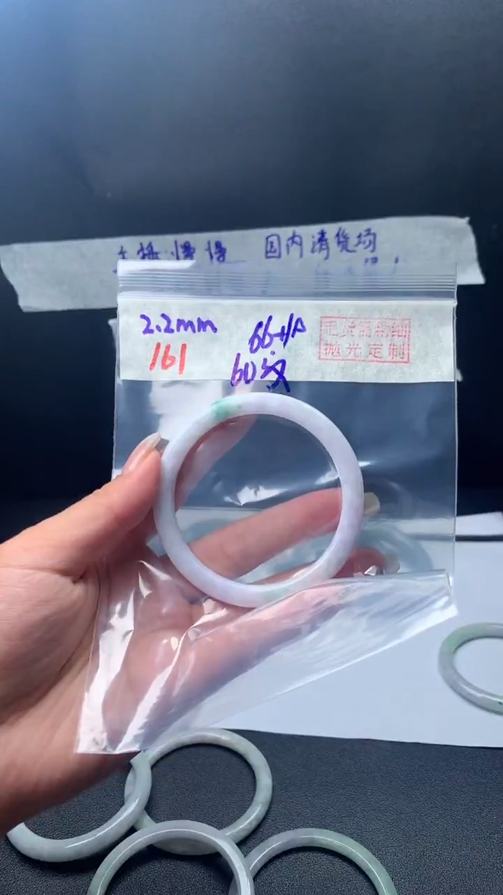 【闪购商品】定制翡翠未镶嵌161手镯60纹+66元+拍一发一