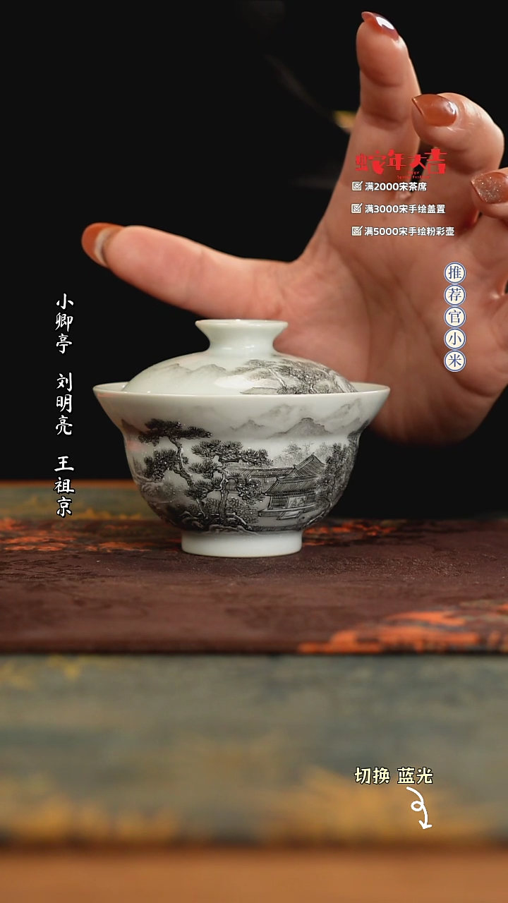 【闪购商品】红春窑国礼瓷品牌