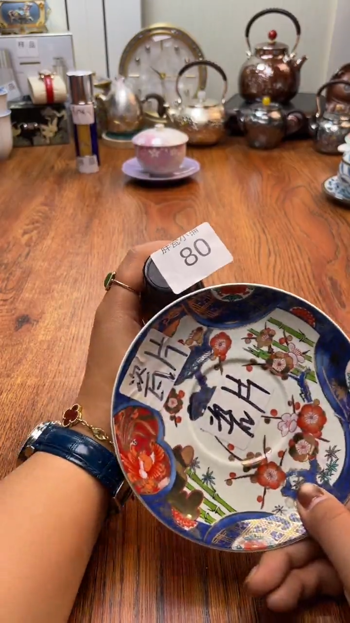 瓷片?****?瓷片满20米包邮一单一付