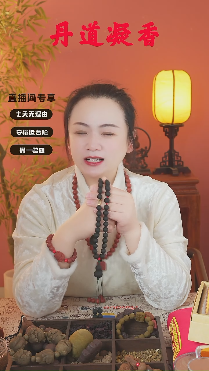  （四时瑕疵54子）