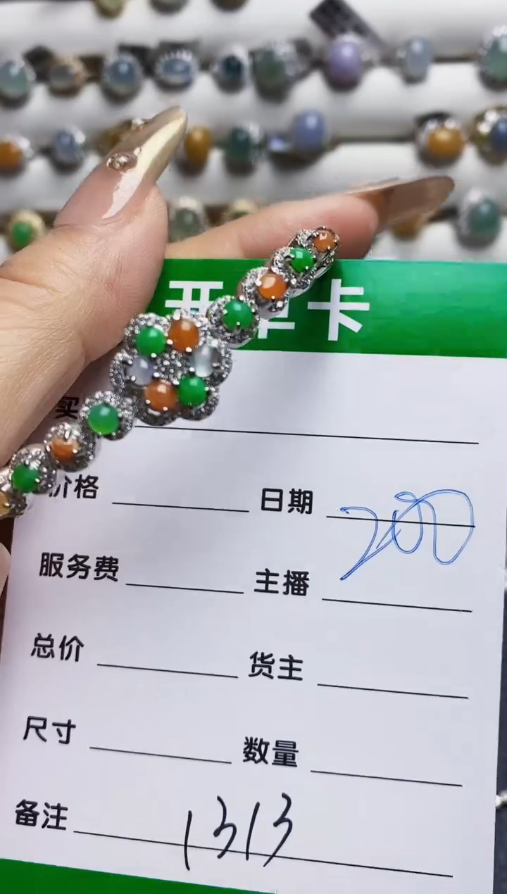 翡翠戒指银S925镶嵌1313