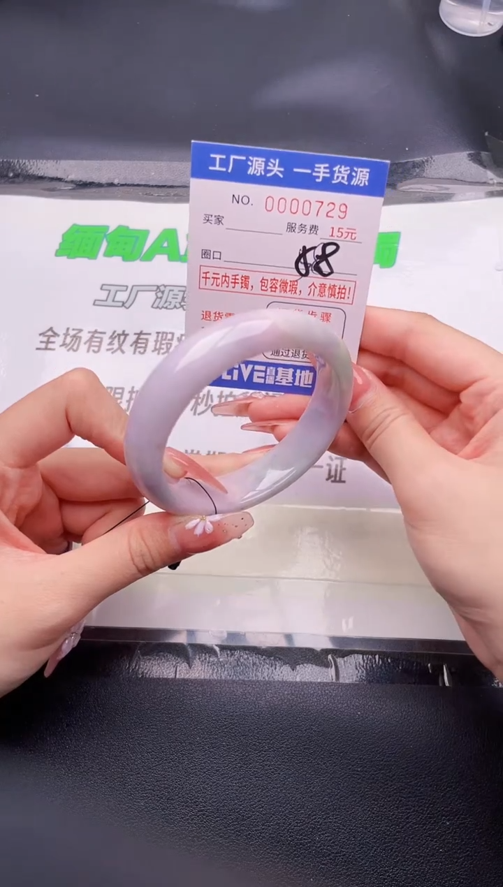 翡翠手镯未镶嵌按图片拍下发货29