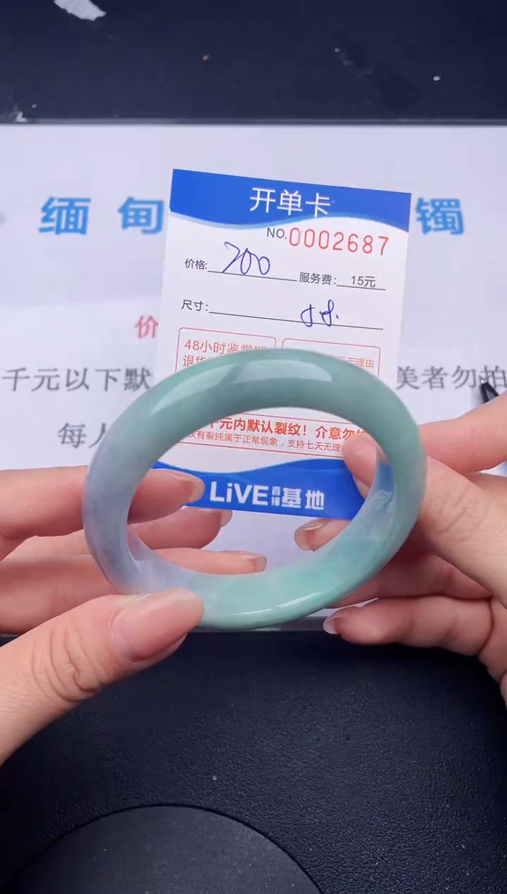 【闪购商品】87拍哪个发哪个图片为准