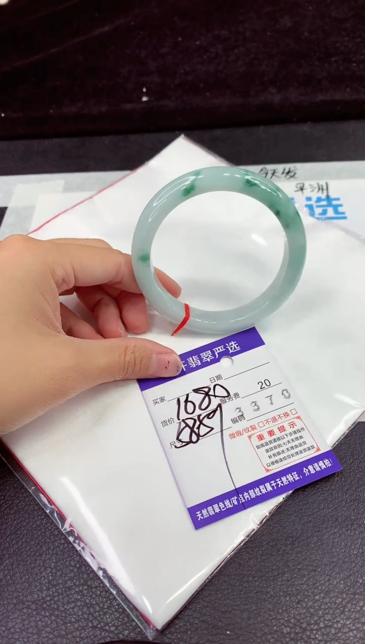 未镶嵌手镯翡翠111