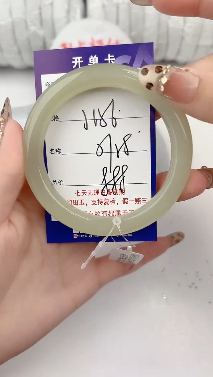 【闪购商品】和田玉手镯未镶嵌156颜色微差无瑕