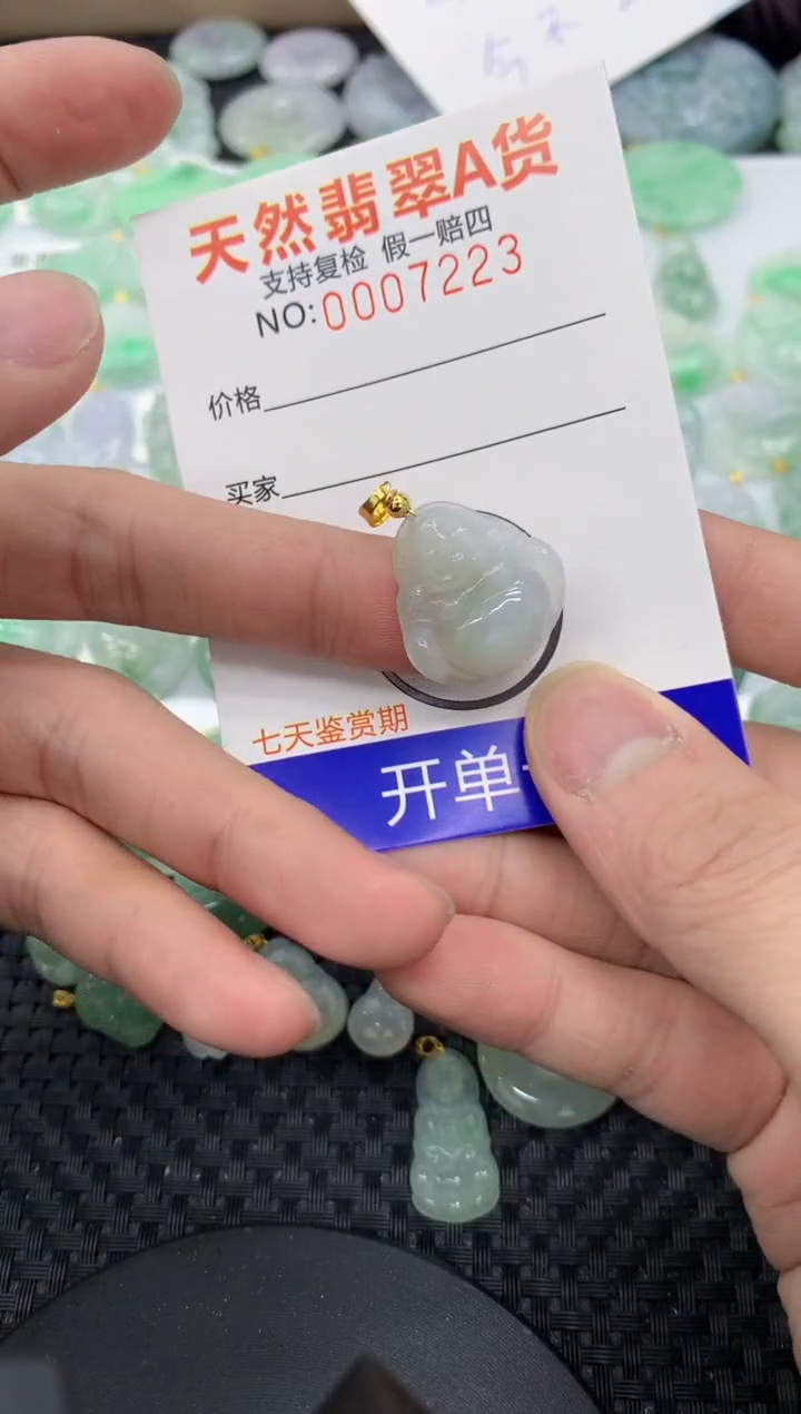 【闪购商品】翡翠颈饰未镶嵌11111111