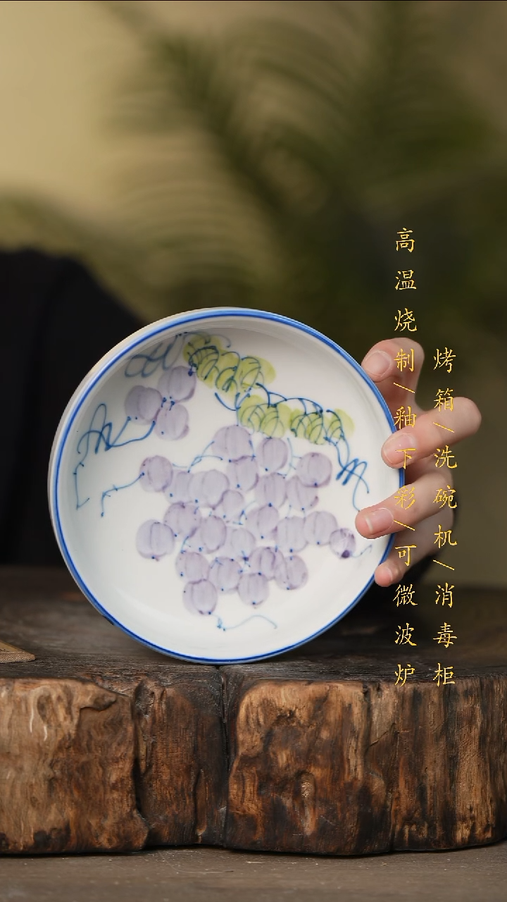 瓷片景德镇高温釉下彩可微波烤箱洗碗机