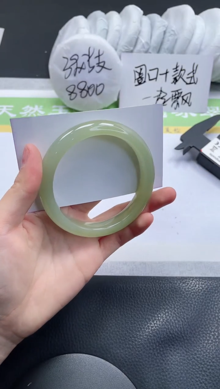 【闪购商品】石英质玉手镯未镶嵌A204-62.4