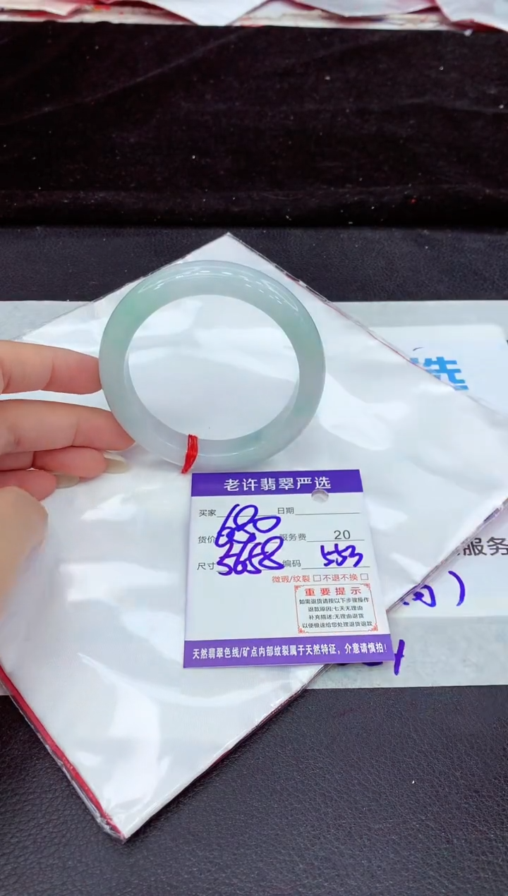 未镶嵌手镯翡翠11