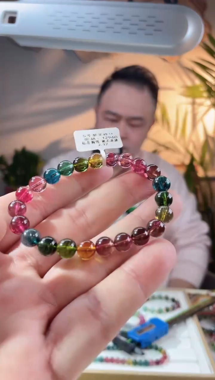 【闪购商品】碧玺手链未镶嵌单圈手链7.5-8+