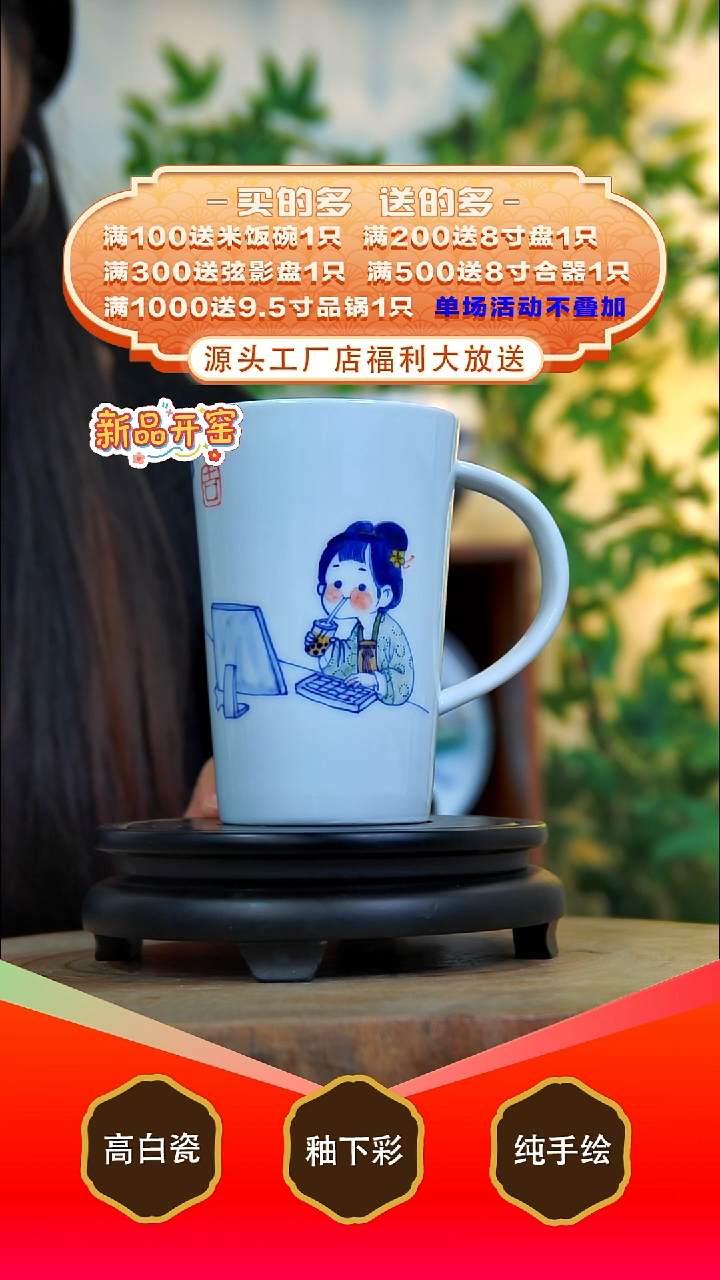 其他白泥景德镇手工手绘陶瓷【食品级】