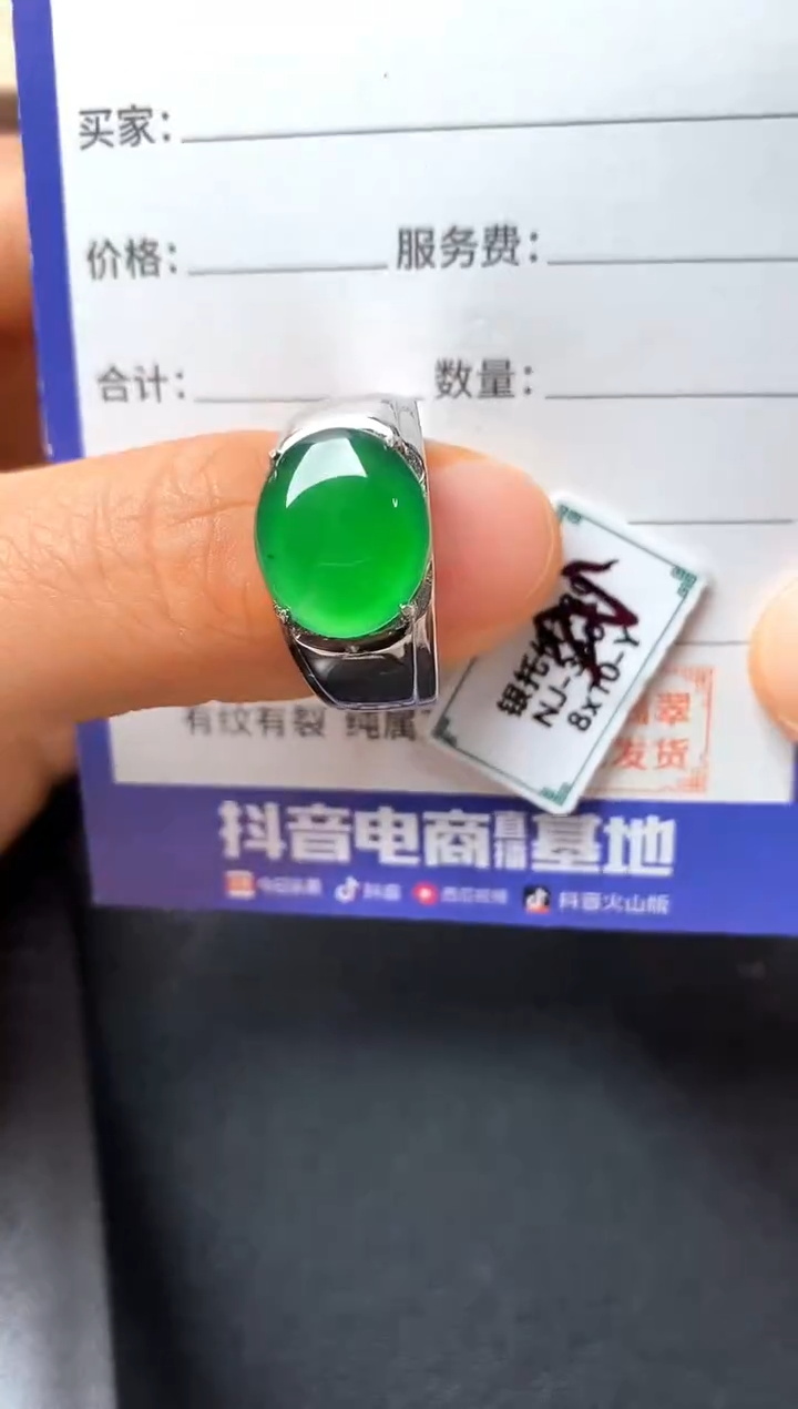 银S925镶嵌戒指翡翠222222