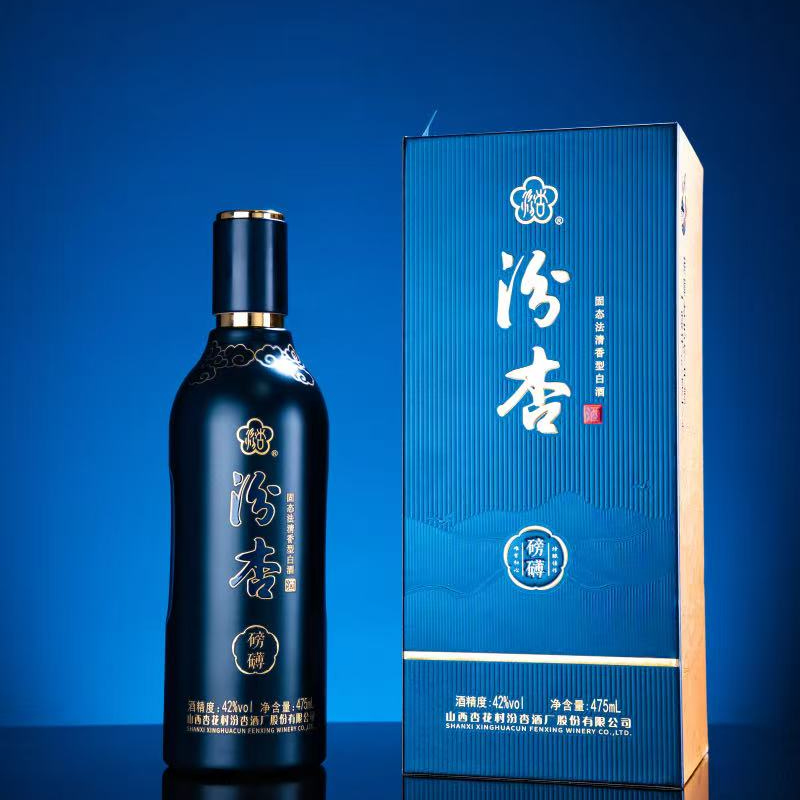 汾杏清香型纯粮白酒42度适合宴请聚会节日送礼42度
