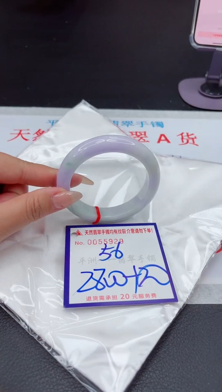 【闪购商品】翡翠手镯未镶嵌11111111111111
