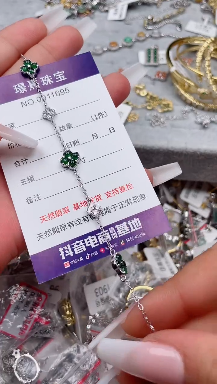 【闪购商品】翡翠银S925镶嵌戒指、