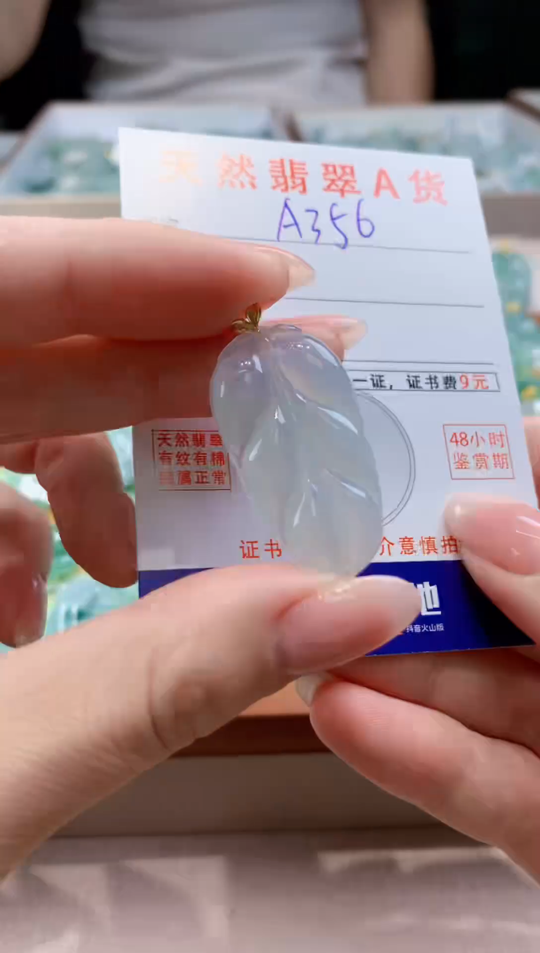 翡翠18K金镶嵌颈饰天然缅甸a货翡翠