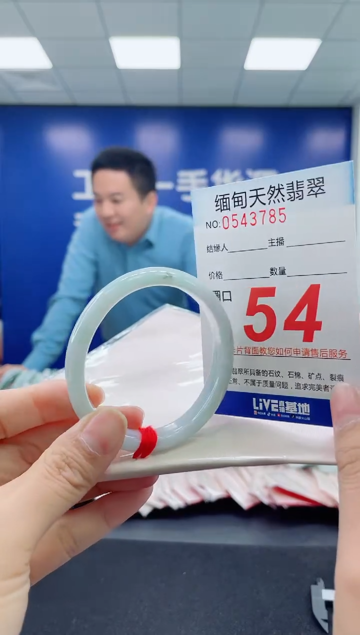 未镶嵌手镯翡翠天然翡翠手镯