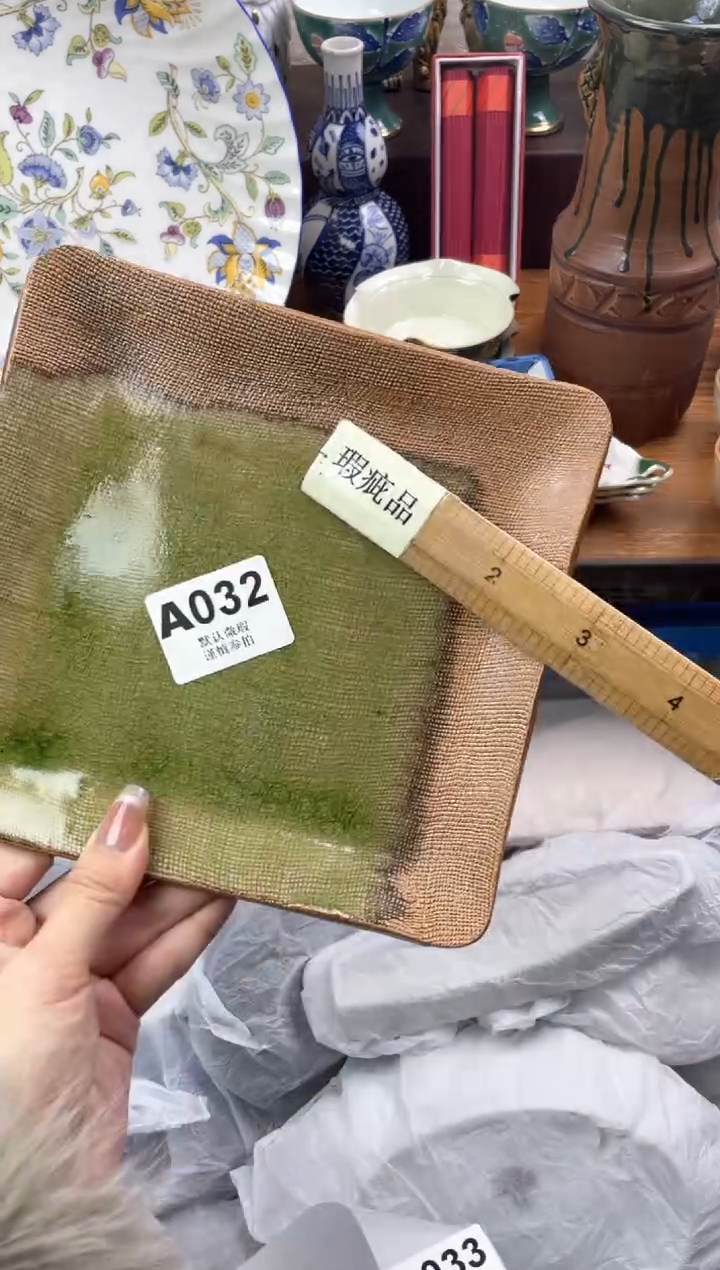 【闪购商品】瓷片               A032