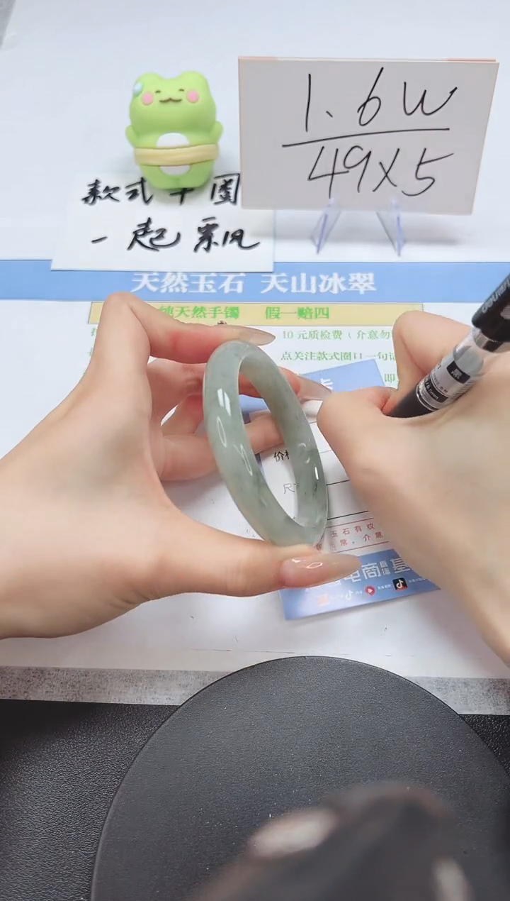 【闪购商品】石英质玉手镯未镶嵌A166-57-58