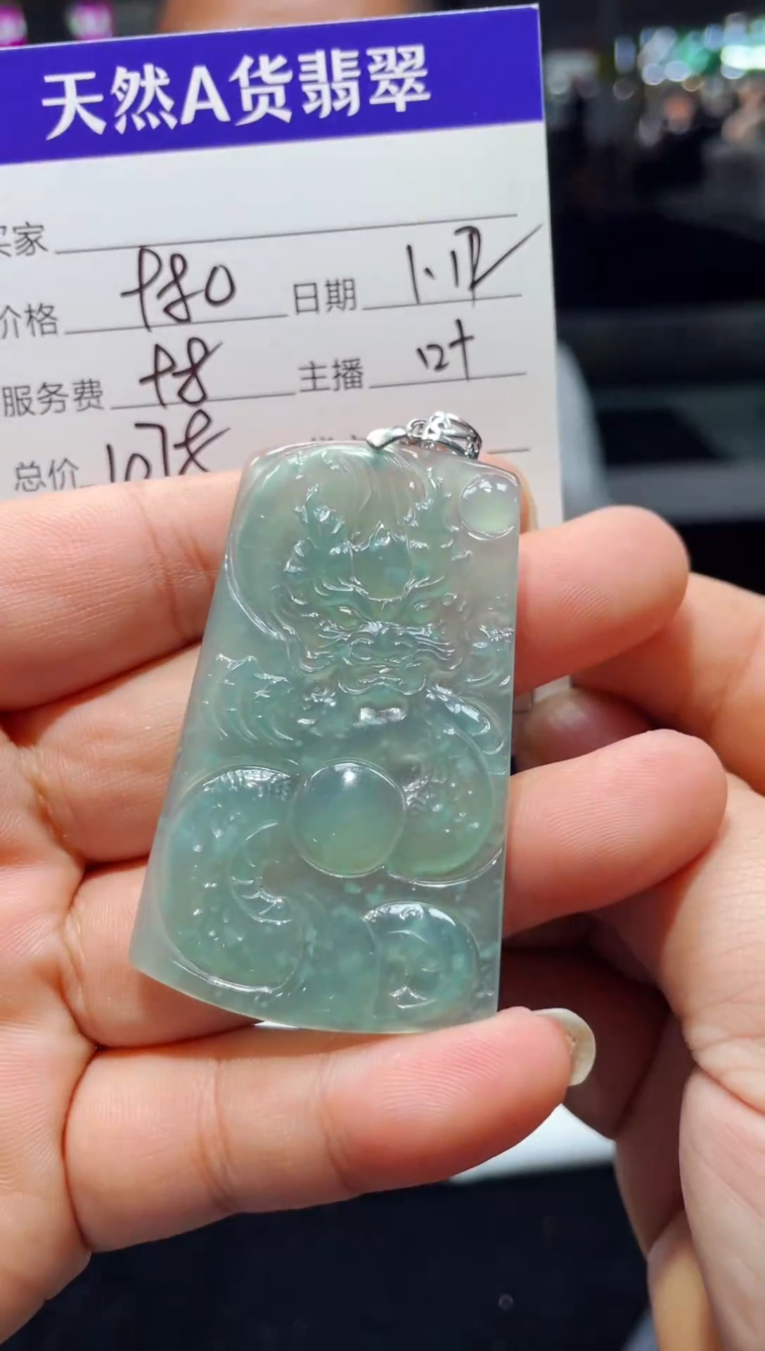 【闪购商品】翡翠吊坠(赠链)未镶嵌0447756937多样性发货