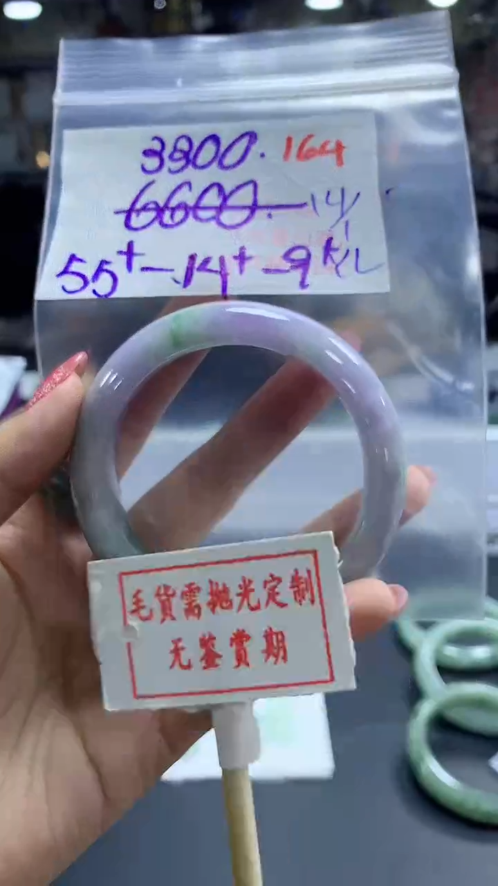 【闪购商品】定制翡翠未镶嵌164毛货需精细抛光多样性发1件3300