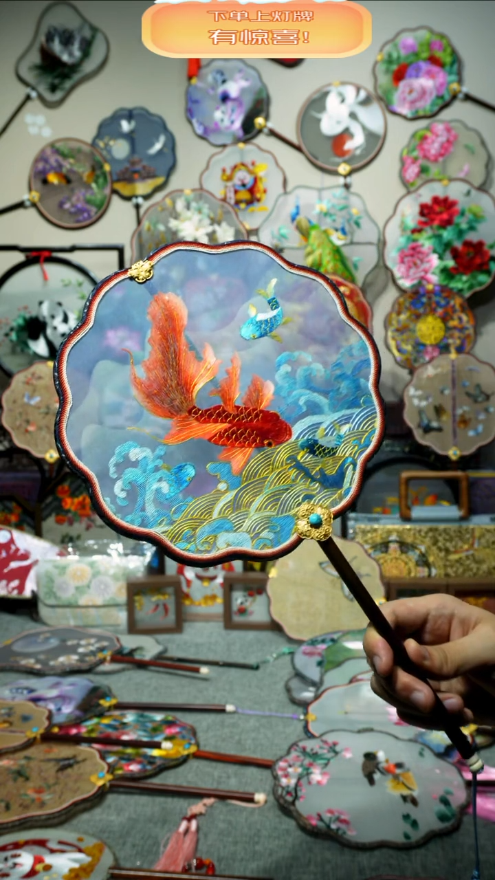 刺绣纯手工苏绣双面绣