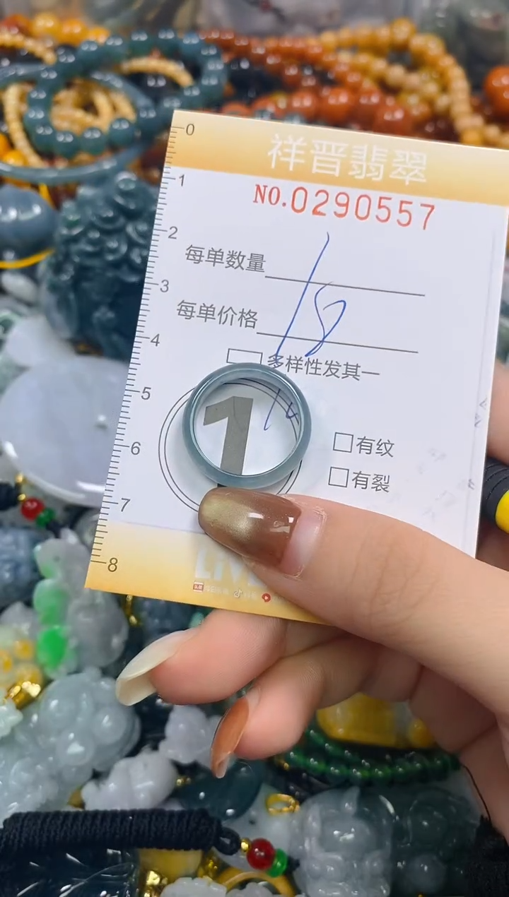 颈饰未镶嵌翡翠闪购0290557