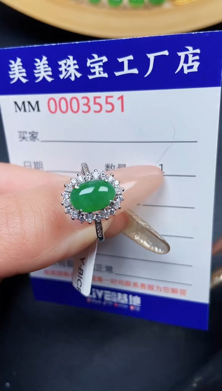 【闪购商品】翡翠颈饰银S925镶嵌3551