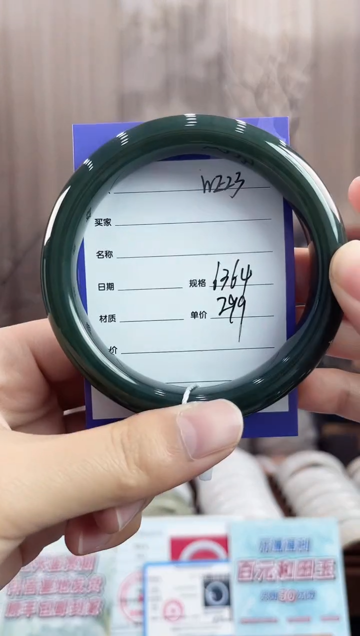 未镶嵌手镯和田玉WE23微色差