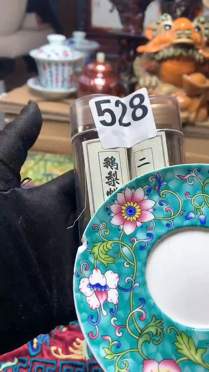 【闪购商品】瓷器默认微瑕瓷器