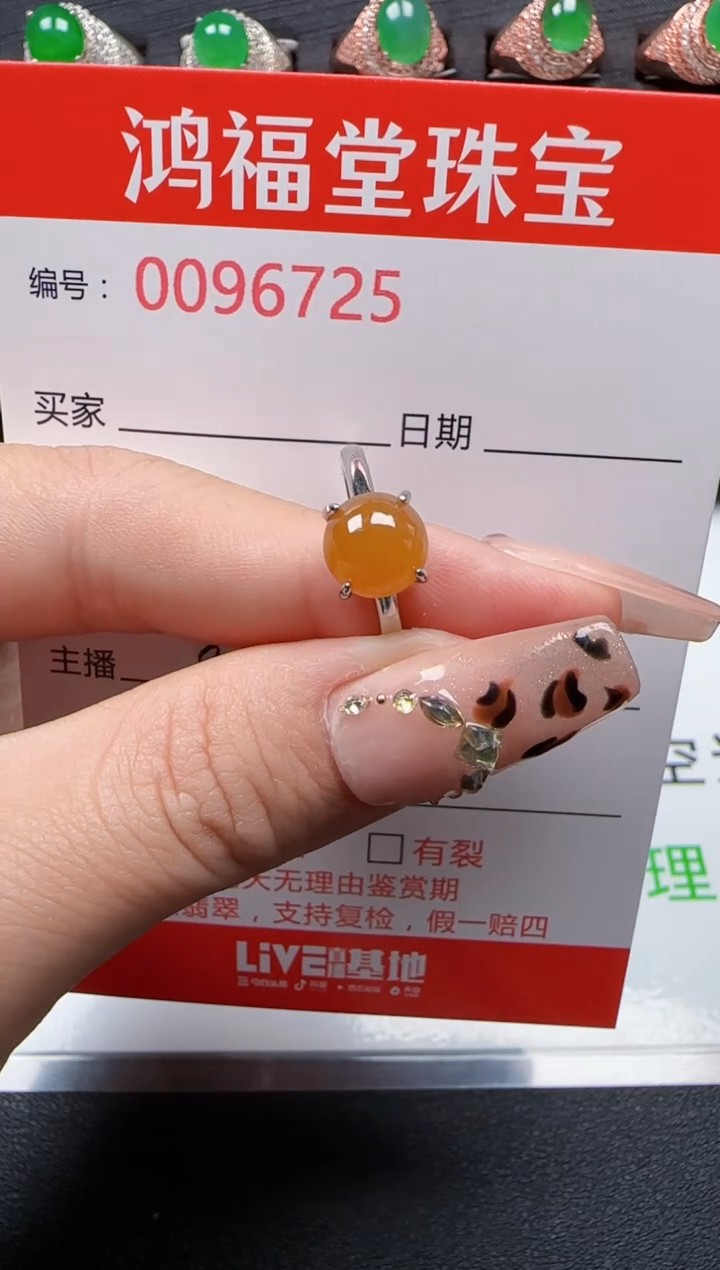 【闪购商品】翡翠戒指银S925镶嵌6725